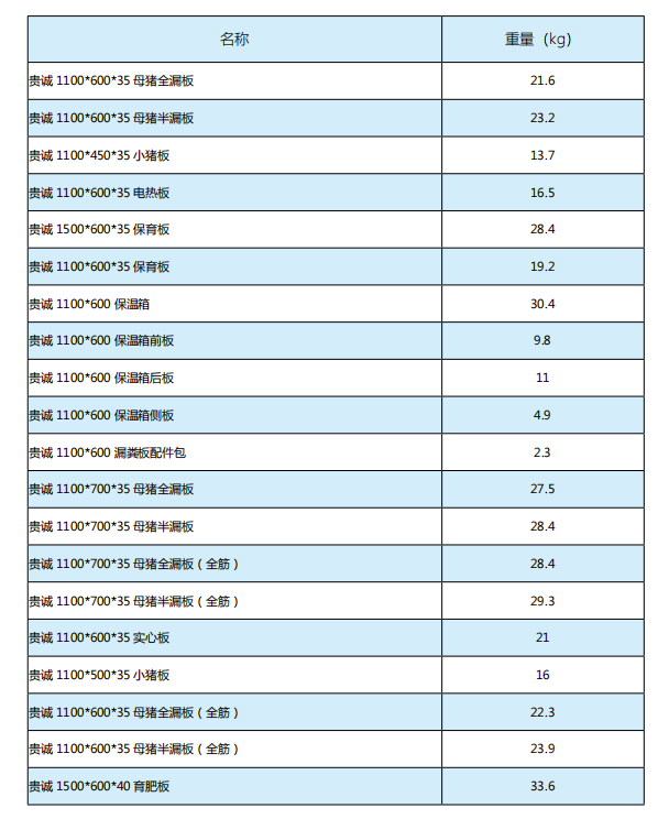 乐竞官方在线登录_乐竞lejing(中国)
